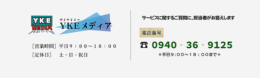 �₢���킹�d�b�ԍ�