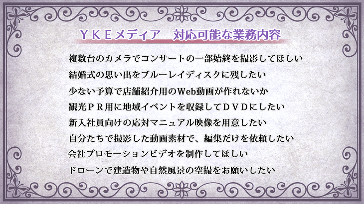 �Ή��\�ȋƖ����e